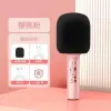 Genuine Q11K Gebao singing wireless Bluetooth handheld microphone, high-quality audio all-in-one microphone from the manufacturer details Picture